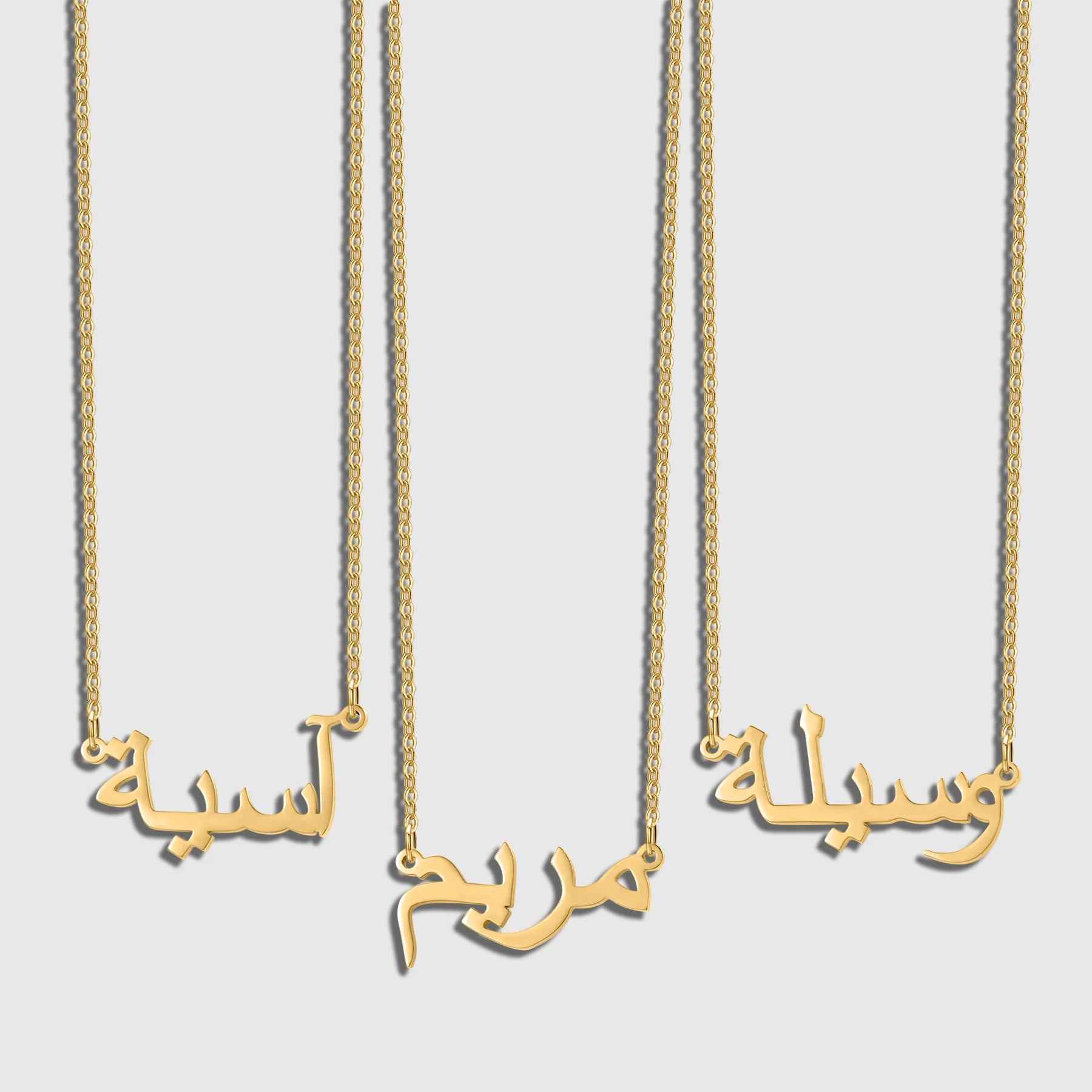 Collier Prénom Arabe Personnalisé